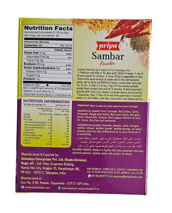 MDH, Spices, MDH Sambar Masala 100 Gm