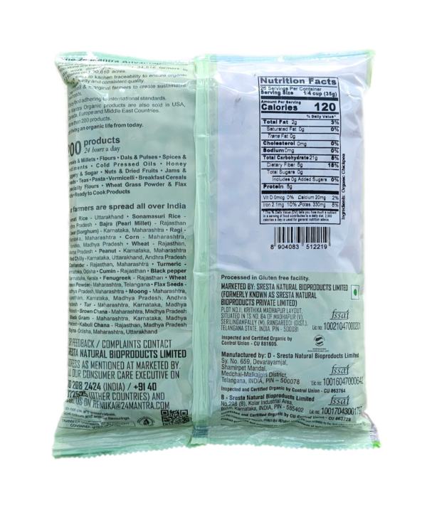 24 mantra organic kabuli chana 2lb