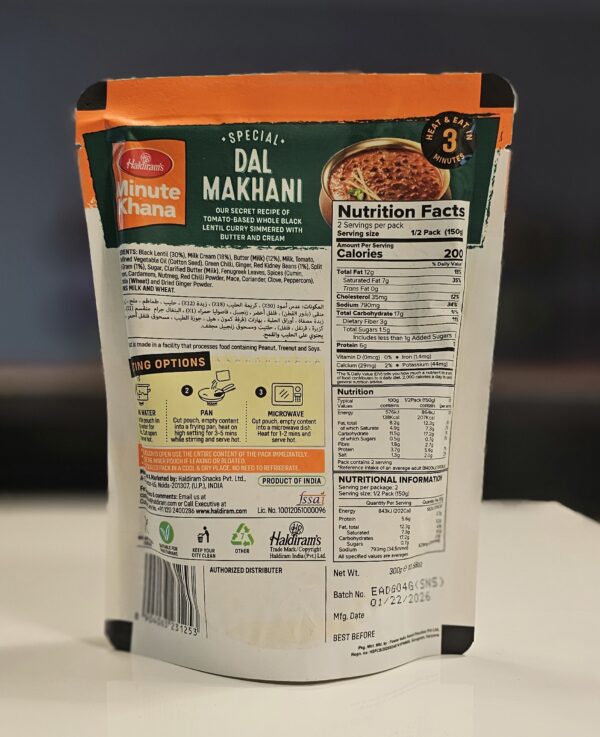 haldiram’s dal makhani (300g)