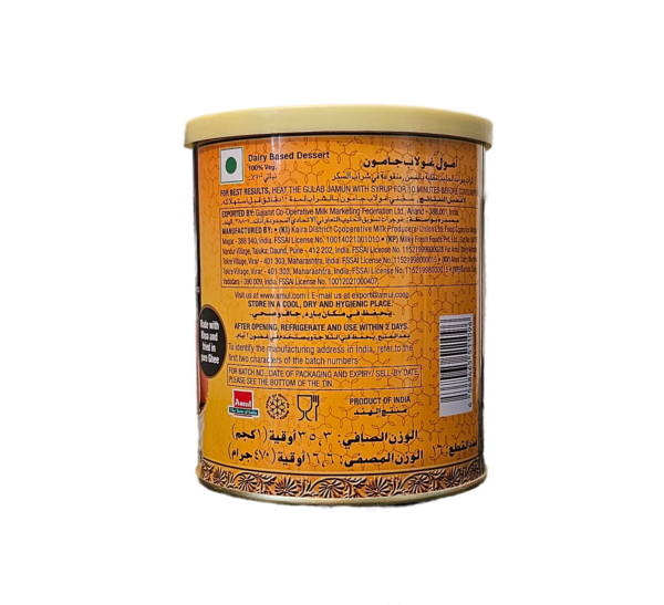 Amul Gulab Jamun 2.2 Lb - Image 3