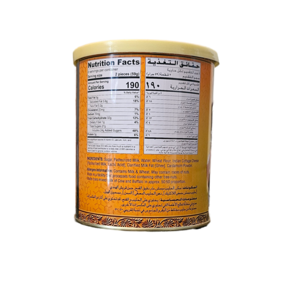 Amul Gulab Jamun 2.2 Lb - Image 4