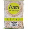 Aara White Vatana Whole 2 Lb  908 Gm