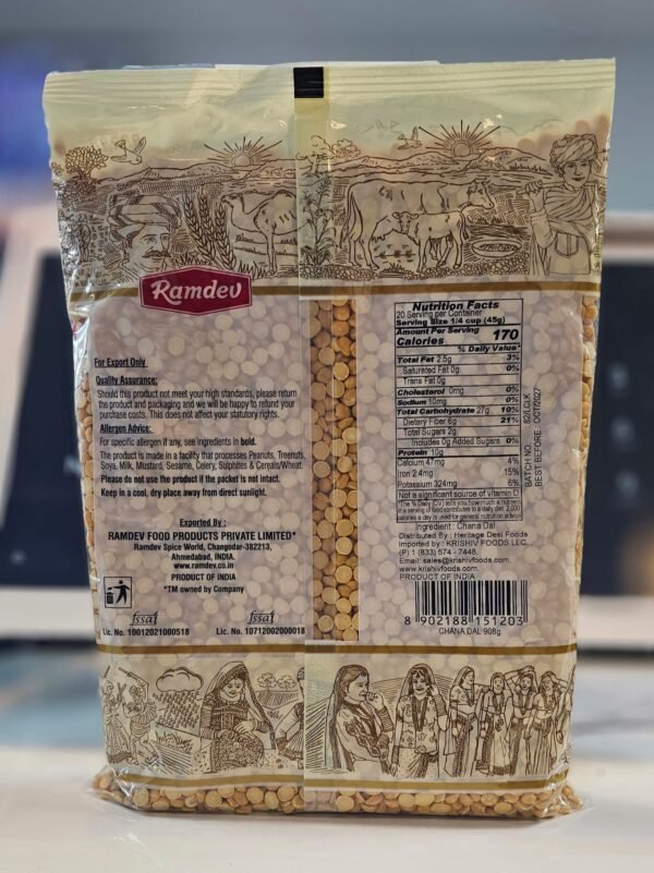 Chana Dal - Ramdev (2lb) - Image 2