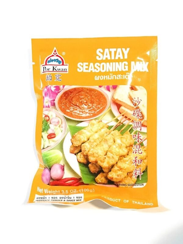 porkwan-satay-seasoning-mix