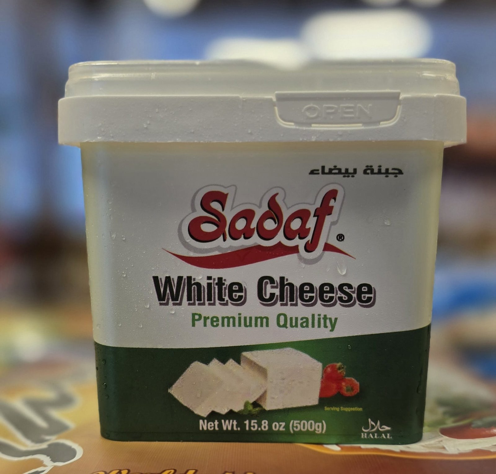 White Cheese - Sadaf (500g)