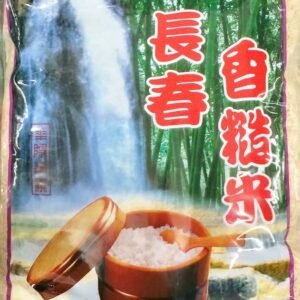 Asian Taste Jasmine Brown Rice(5lb)